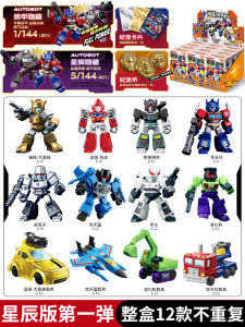 Brook Transformers Building Blocks Star Edition Optimus Prime Soundwave Boy Origin Blind Box Magnetic Tile Educational Toy