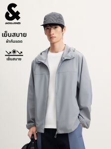 Jack Jones | Cooling Sun Protection Hooded Jacket Breathable