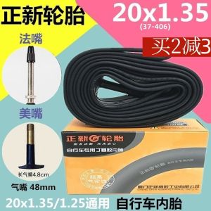 CST 20x1.35 Folding Bike Inner Tube Single Speed Bicycle Inner Tube French Mouth 20 Inch 37-406 Cycling Equipment Accessories