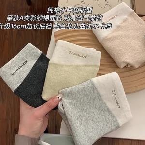 Soft Comfortable Mid Waist Panties with Extended Crotch