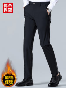 Legend Paul Mens Autumn Winter Thickened Fleece Straight Leg Casual Pants Business Formal Warm Trousers Elastic Straight Cut