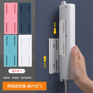 Wall-Mounted Cable Organizer Fixed Socket Extension Board Holder No-Drilling Needed Bedroom Storage Solution Plastic Material