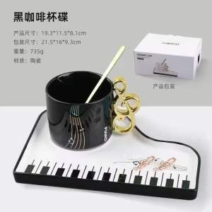 【Limited edition】High Quality Music Piano Print Ceramic Mug Set Cawan Tea Milk Gift Set