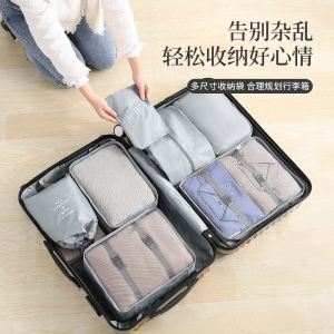 Travel Waterproof Storage Bag Clothes Underwear Shoes Organizer Bag Drawstring Wash Bag for Luggage Compact Storage Bag