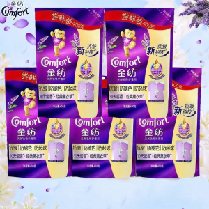 Comfort | Anti-Wrinkle Anti-Fading Anti-Pilling Fabric Softener Lavender
