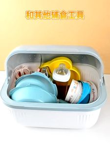 กล่องเก็บขวดนมเด็ก กล่องเก็บขวดนมมีฝาปิด ที่เก็บของ กล่อง ตัวฝาปิดป้องกันฝุ่นละอองและเชื้อแบคทีเรีย พกพาสะดวก