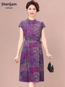 SHERIHAM | Đầm Hè Hoa Tím Elegance Accentuating Vòng Eo Plus Size
