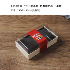 Sushi Packaging Box Creative Handheld Sushi Packing Box Commercial Disposable Sashimi Japanese Style Takeaway Wooden Box