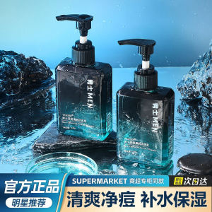 Deep Cleansing Oil-Free Mens Facial Cleanser Anti-Bacterial Refreshing Chinese Brand TRHEEE Moisturizing Foaming Face Wash