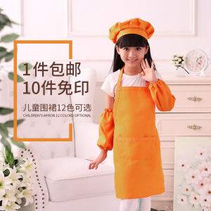 Childrens Apron Logo Printed Solid Color Korean Style Drawing Clothes for Nursery Big Kids Painting Cover up Sku Pure Color