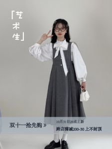May Nantang Art Student Woolen Checkered Skirt with Shirt Collar Warm Commute Hanfu Style Womens Fashion Spring Autumn Wear