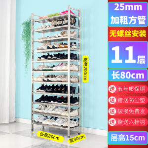 ตู้รองเท้าสแตนเลสแบบประหยัด ชั้นวางรองเท้าหลายชั้น สำหรับใช้ในบ้าน ประตูหน้าบ้าน ตู้รองเท้าแบบเรียบง่าย ชั้นเก็บของในบ้าน ป้องกันฝุ่น