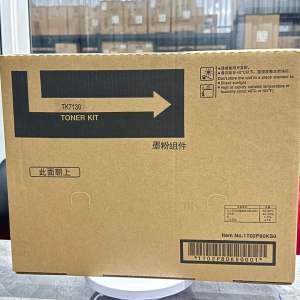 [เทียบเท่า] TK-7130 ผงหมึกเครื่องถ่ายเอกสาร ใช้สำหรับ KyoceraTasklfa MZ3200i