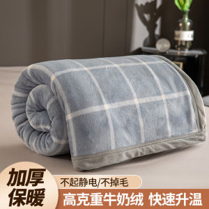 MUJI Coral Fleece Woolen Blanket Bed Sheet Velvet Blanket Winter Thickened Flannel Sofa Cover Office Nap Blanket