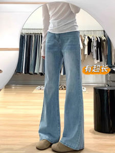 High Waist Long Bell Bottom Jeans Womens Spring Season Slimming Drapey Extra Length Floor Length Wide Leg Horse Hoof Pants