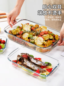 Khay Thủy Sản Bằng Thủy Tinh Hình Chữ Nhật Dùng Để Hấp Cá Hấp Súp Hấp Tôm Hùm Nướng Hấp Nướng Bằng Lò Vi Sóng Dùng Để Đựng Thức Ăn