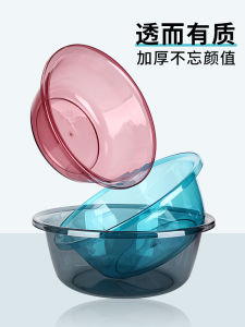 Durable Thick Plastic Face Basin Large Size for Home Use Laundry Vegetable Washing Foot Bath round Shape Household Cleaning Tool
