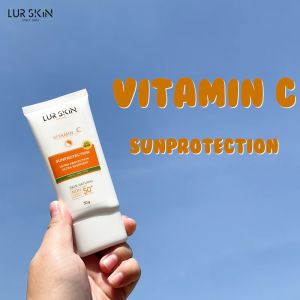 LUR SKIN Vitamin C Sun Protection 50g 🔥พร้อมส่ง ส่งฟรี🔥 50g ครีมกันแดดวิตซี เผยผิวขาวใส ซึมไว ไม่อุดตัน 50 PA+++, UVA/UVB SPF 50