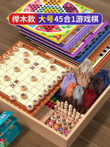 Large 45-In-One Multi-Functional Chess Board Set Go Chess Checkers Chess Educational Toys Flying Chess Strategy Board Games