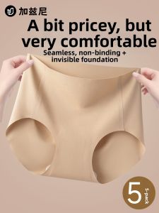JIAZINI | Invisible Yoga Fitness Non-mark Underwear