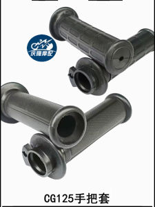 CG125 Bàn Đạp Xe Máy Lỗ Mới CG King CGX150 Bàn Đạp Xe Hơi Gas Họng Xe Honda Happiness Pearl River Feiken Phụ Kiện Xe Máy