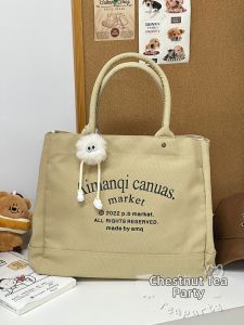 KDMILD | Durable Canvas Tote Bag Large Capacity