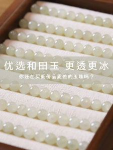 Natural Icy Hetian Jade Scattered Beads Genuine Goods Qingshui Jade round Beads Beads Accessories Semi-Finished DIY Accessories Bracelet String Beads