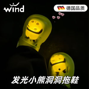 Summer New Glowing Bear Hole Slip-On Creative Covered Head Super Attractive Gift for Best Friend Show Care And Attention