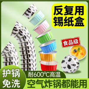 แม่พิมพ์เค้กถ้วยพุดดิ้งสําหรับอบ ชามพิเศษทําจากฟอยล์ตะกั่วเหมาะสําหรับใช้ในบ้าน เตาอบขนาดเล็ก