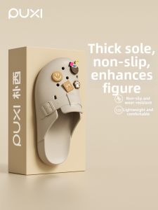 PUXI | Anti-odor Slip-resistant Closed-toe Clogs