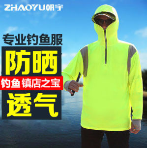 Zhaoyu Breathable Lightweight Fishing Suits Outdoor Fishing Sun-Proof Clothes Suit Mens Summer Quick-Drying Sun Protection Clothing Fishing Clothing