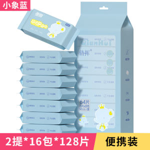 Portable Mini Pack Baby Wipes Individual Packaging Clean Wipes 8 Sheets 8 Packs Wipes Child Student Special Use