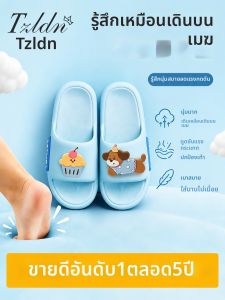 TZLDN | Comfortable Slip-resistant Childrens Slippers