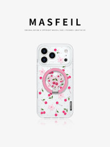 MASFEIL | Magnetic Stand Phone Case 18Promax