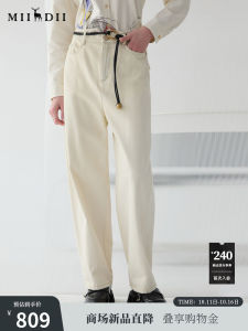 White Denim Arc Design Fashionable Banana Pants Loose Long Trousers Spring 2025 High Waist Cotton 100% Straight Leg Jeans