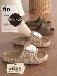 TZLDN | Odor-Resistant Anti-Slip Slippers