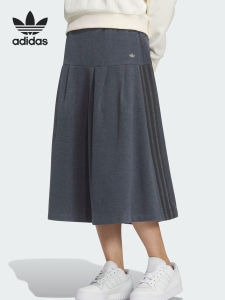 adidas | Womens Knit Relaxed Casual Skirt