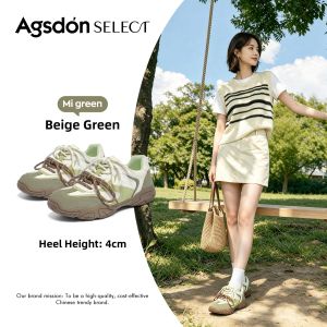 Agsdon | Thick Soled Training Shoes