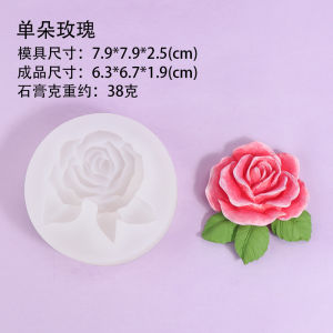 Handmade DIY Home Fragrance Silicone Bellflower Rose Ball Flower Plaque Mold for Baking Decorative Ornament Linli Brand