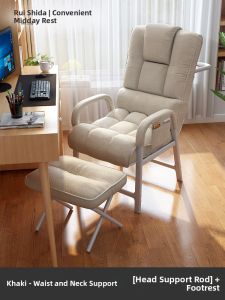 RESTAR | Foldable Recliner Leisure Chair