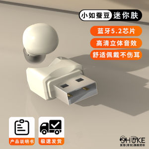 Mini Comfortable Wireless Bluetooth Earphones In-Ear Music Call Long Wear No Pain True Wireless Single Stereo Channel