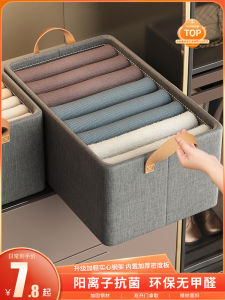 กล่องเก็บเสื้อผ้าผ้าฝ้าย ชั้นวางของในครัว อุปกรณ์จัดระเบียบเสื้อผ้า กางเกง ชั้นวางของแบบพับได้ สำหรับใช้ในบ้าน หอพัก เรียกว่า กล่องจัดระเบียบสุดยอด