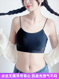 เสื้อกั๊กสายเดี่ยวผ้าไหมน้ำแข็งไร้ตะเข็บ เสื้อชั้นในป้องกันแสงแดด ปกปิดหน้าอก ชุดชั้นในฤดูร้อน เสื้อครึ่งตัว ดีไซน์หลังสวย