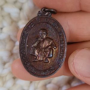 เหรียญ หลวงพ่อคูณ รุ่นมหาอำนาจ ปี 37