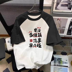 Pure Cotton Short-Sleeved T-shirt Mens American Style High Street Fashion Brand Stylish Niche Style Versatile Half Sleeve T-shirt Couple Top Clothes