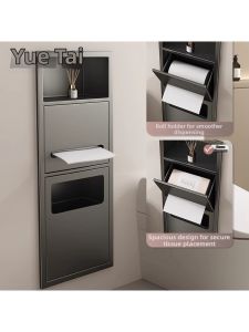 YUHANZHE | Stainless Steel Bathroom Paper Shelf