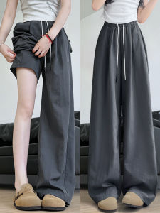YAYANGREN | Ice Silk Wide Leg Pants Womens Summer Thin Loose Drape Straight Tube Samba Casual Quick Dry Sports Trousers High Waist Long Pants