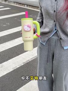 CHAKOLAB | Jumbo Insulated Straw Cup