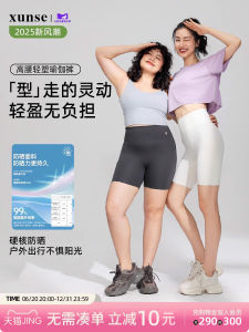 Ultra-elastic Five-Quarter Cycling Leggings Womens Summer Thin High-waisted Fitness Yoga Pants Tight Five-quarter Pants