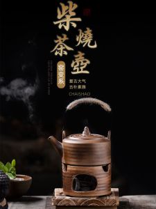 Retro Large Capacity Ceramic Tea Set with Handle for Outdoor Tea Brewing And Alcohol Cooking Simmering Wood Stove Carbon Simulation